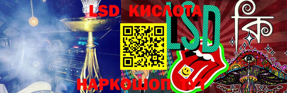 Елец  Марки N-bome 1,8мг  Вход с VPN 