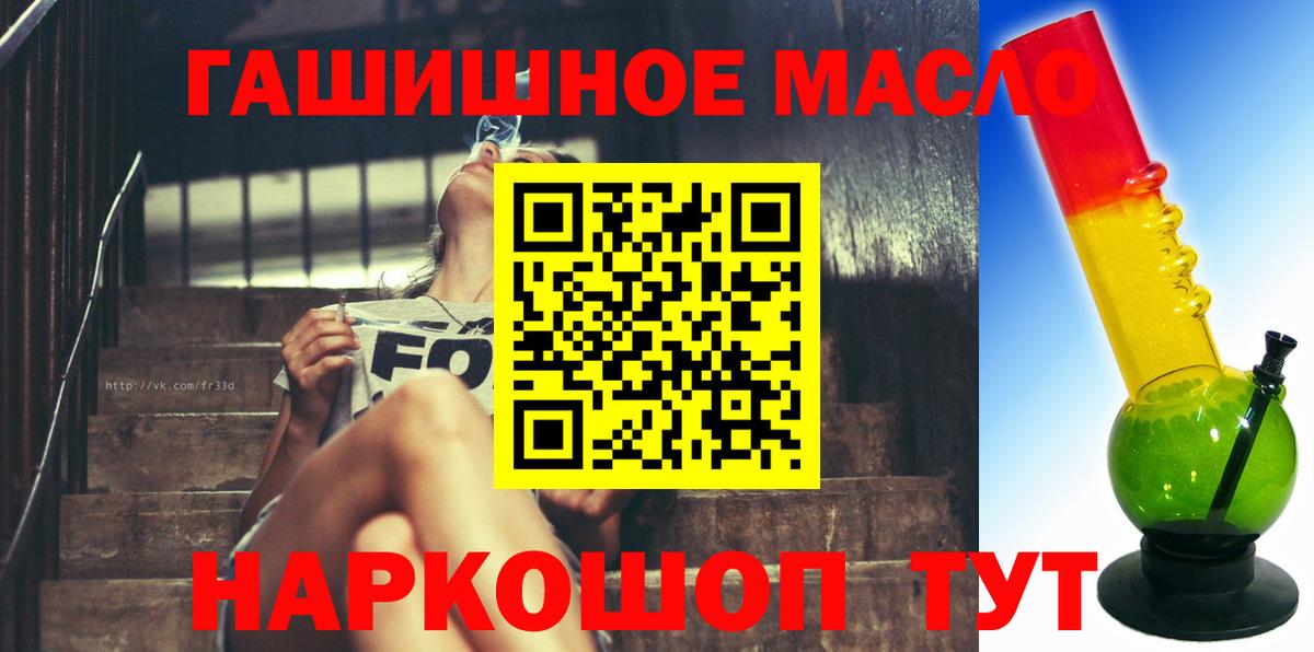 Дистиллят ТГК жижа  Вход с VPN  Елец  ТГК вейп с тгк 
