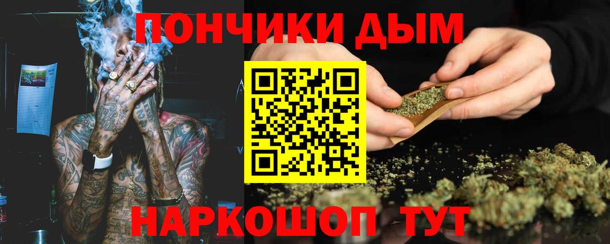 Конопля Ganja Елец
