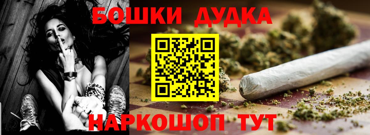Елец  Шишки марихуана Bruce Banner  Вход с VPN  Канабис OG Kush 